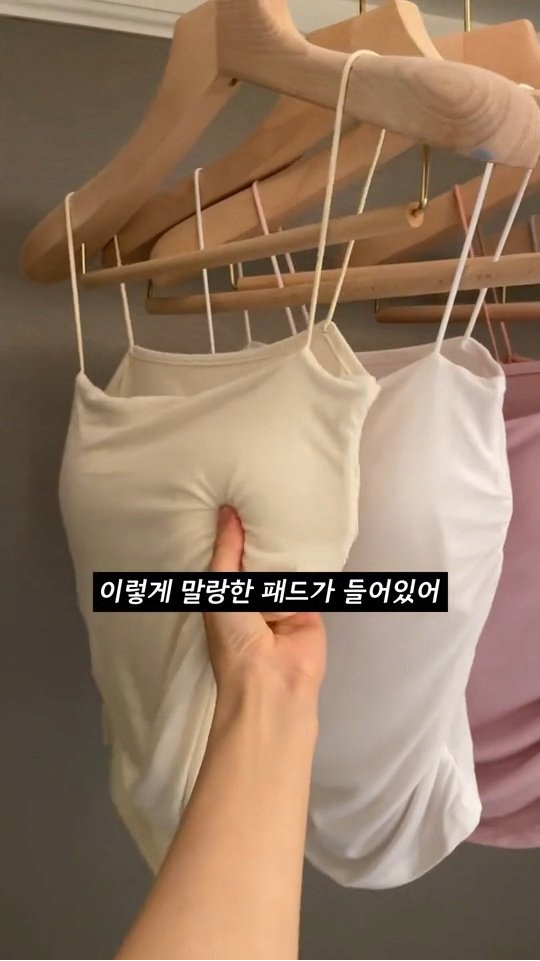 요즘 여자들 사기템 속옷