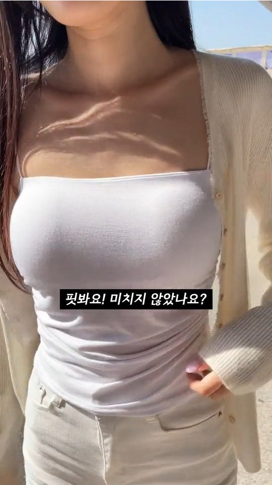 요즘 여자들 사기템 속옷
