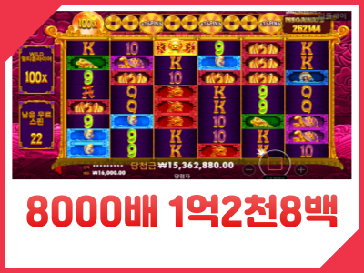 나홀로 오라메2 맥스.png