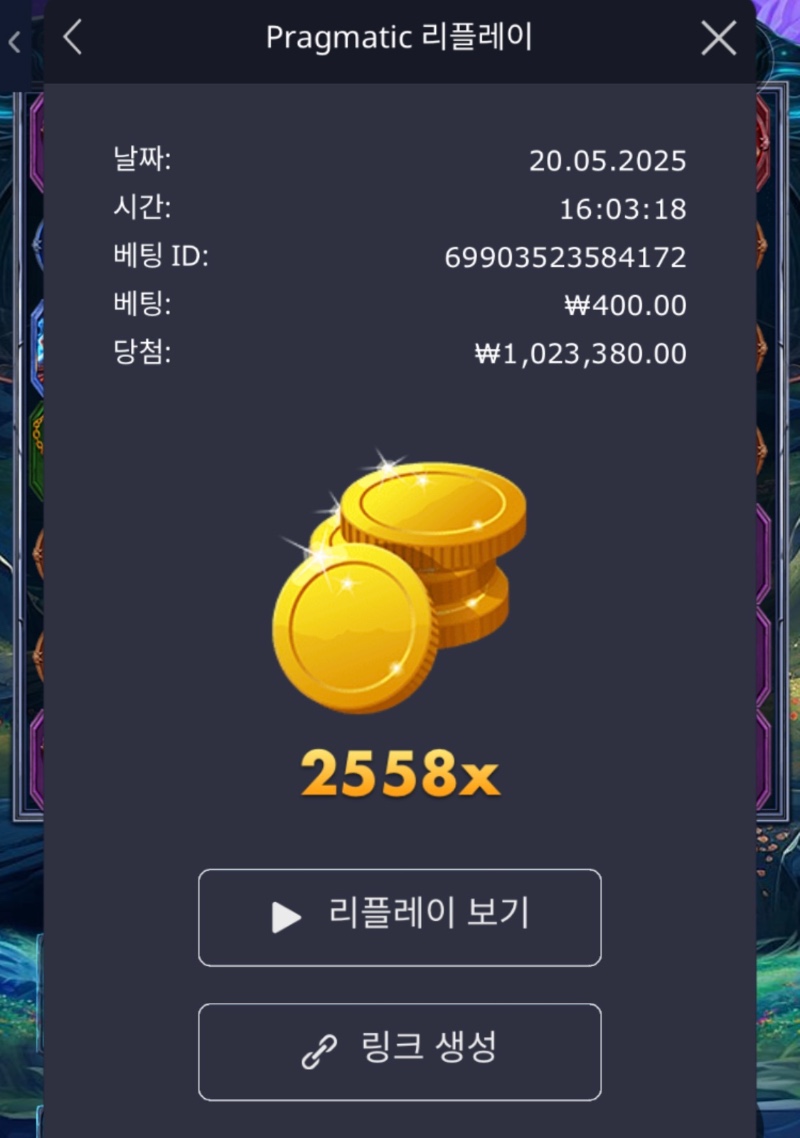 파포