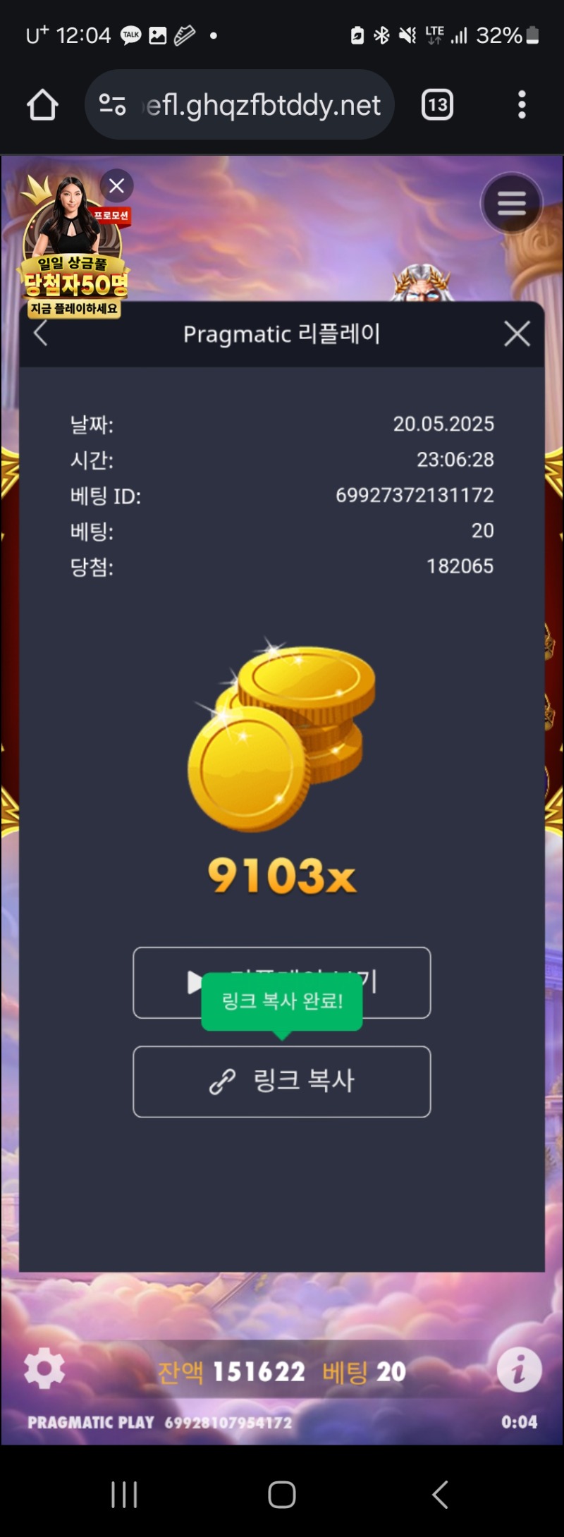 올프 슈퍼 9103배