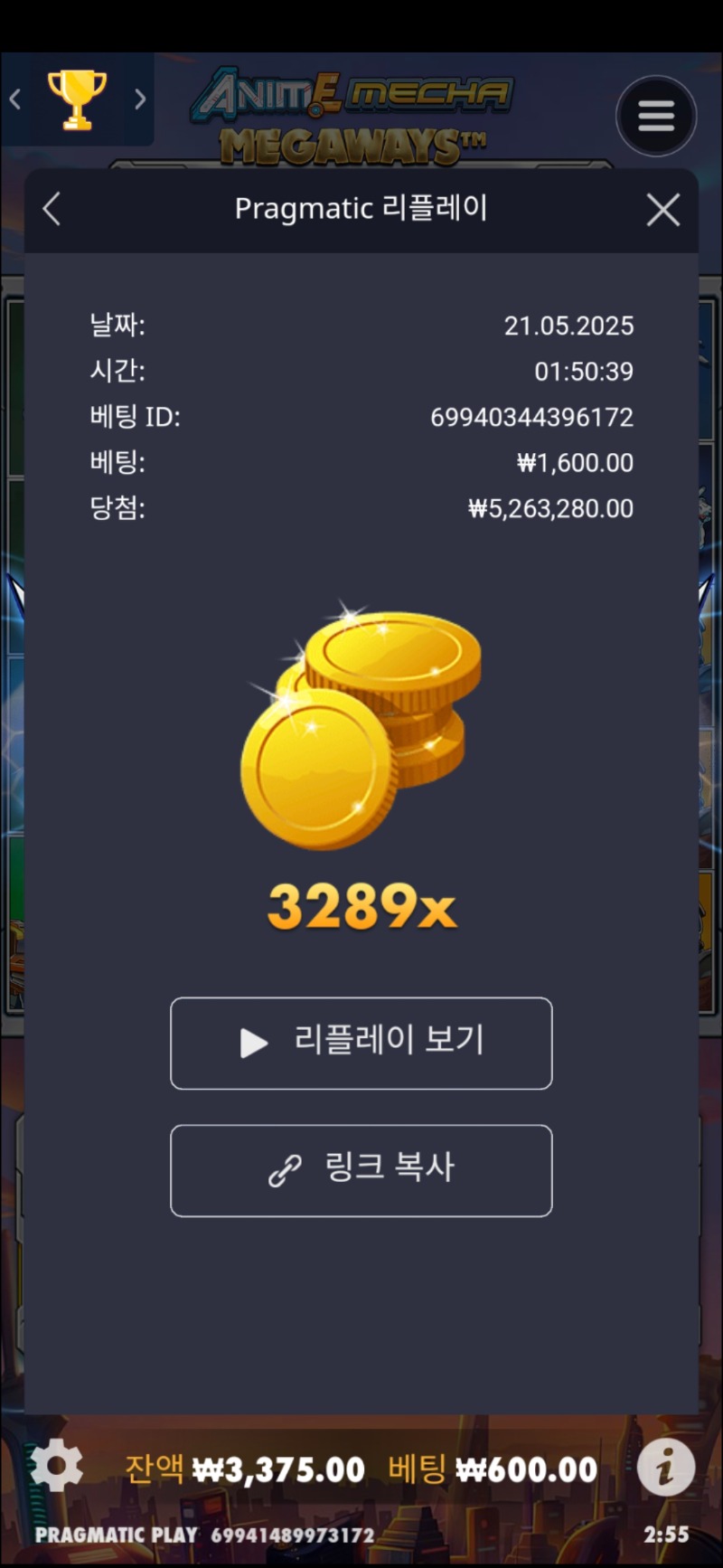 건담 3289배
