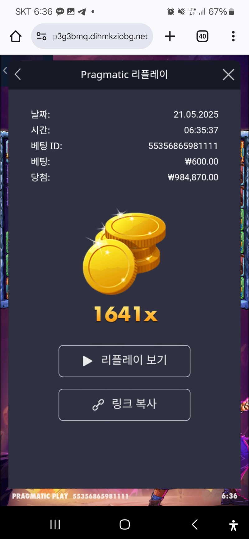 사이언 1641배