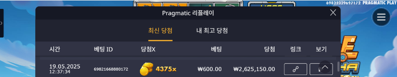 건담 4375배