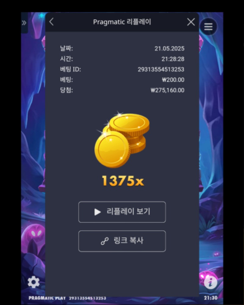 북몬 1375배