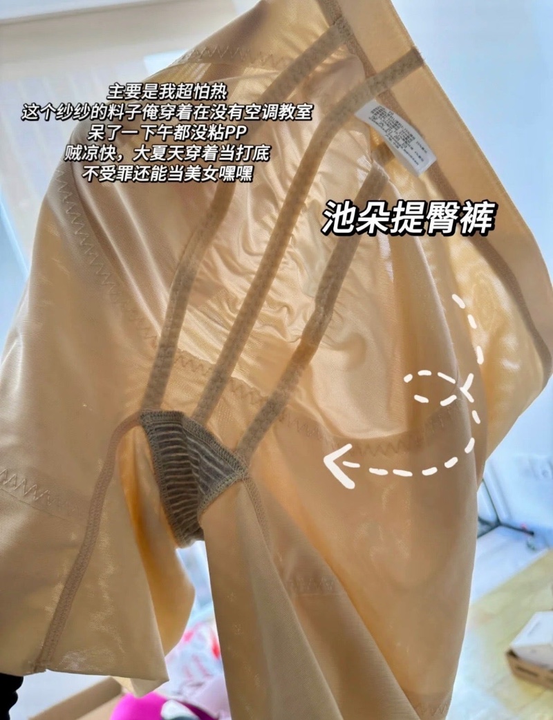 뒷태 사진의 진실