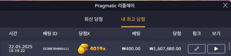 올림푸스슈퍼4019