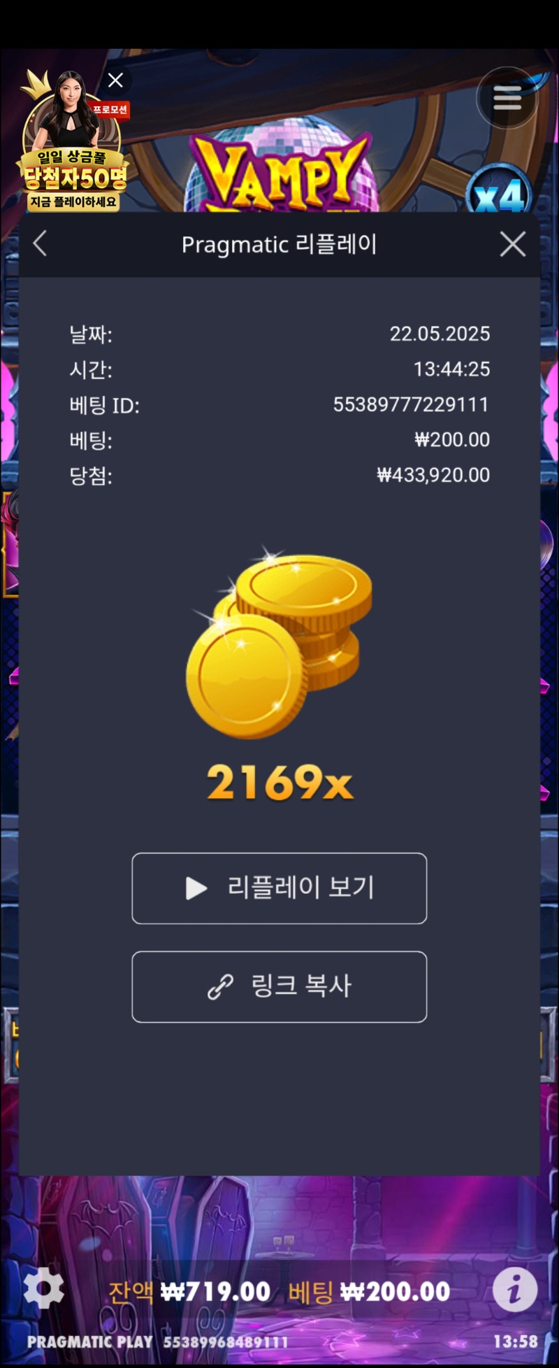 뱀피 2169배