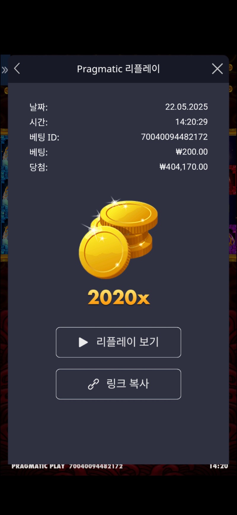 오라매