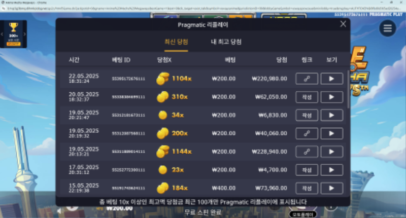 건담1104배
