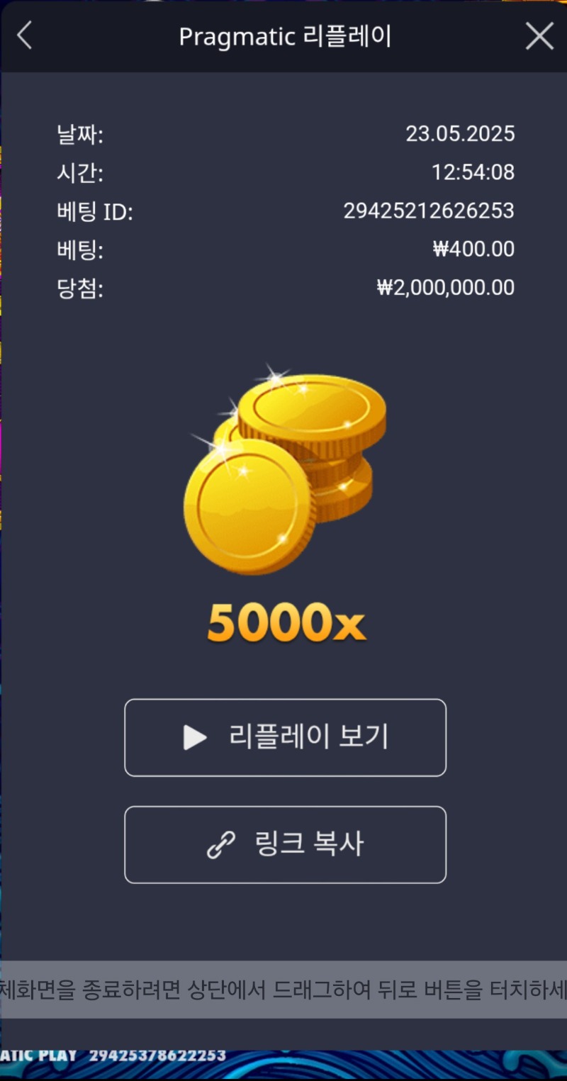 오라메 맥스 5000배