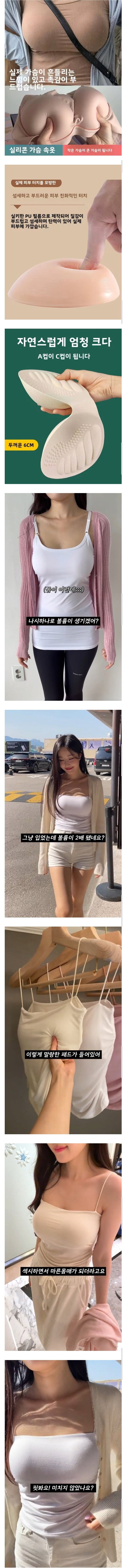 인간 불신 조장