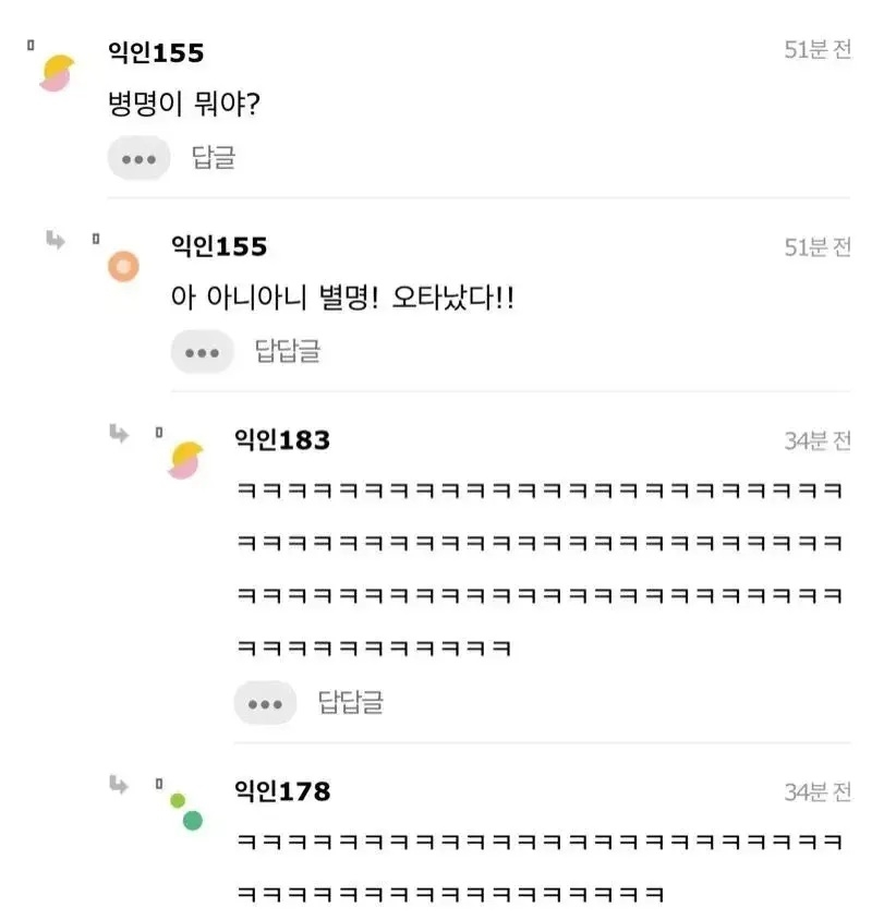 색기있게 태어나서 행복하다는 여자