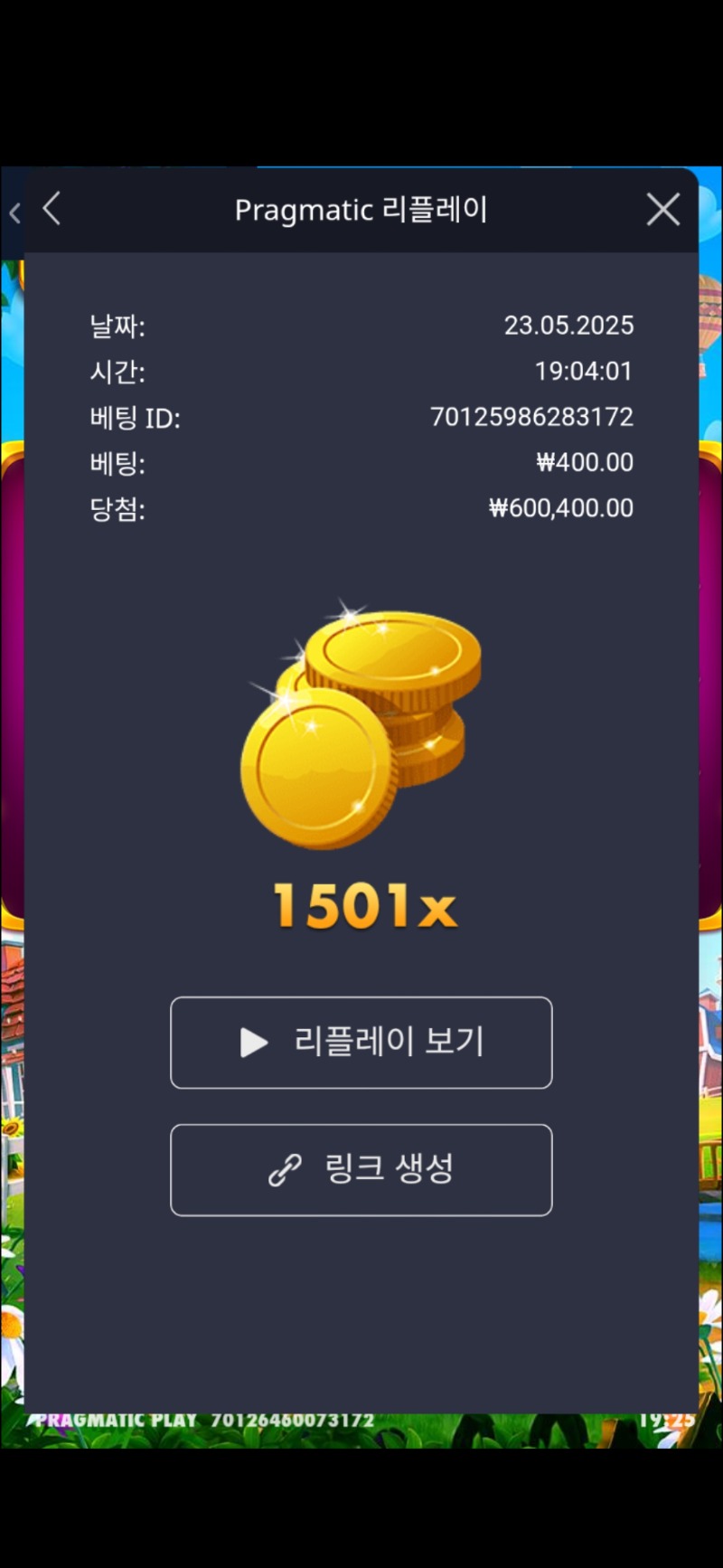 반페 1501배
