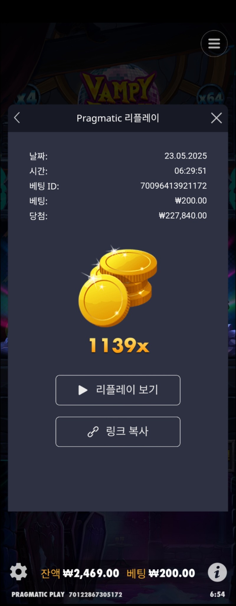 밴피 1139
