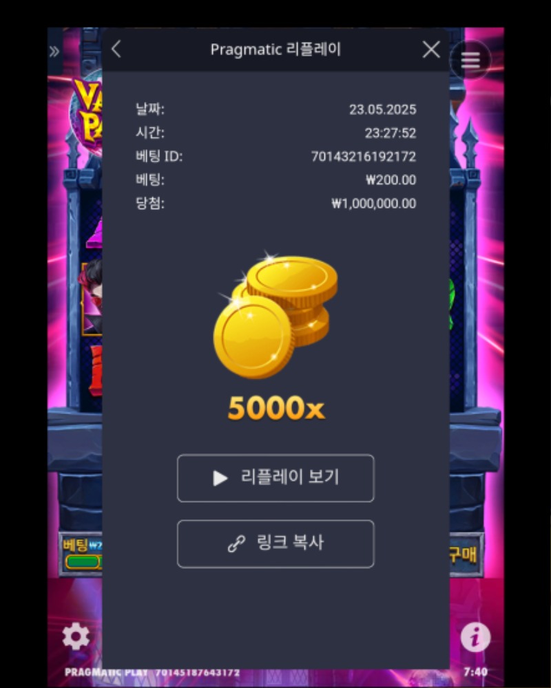 뱀피 5000배