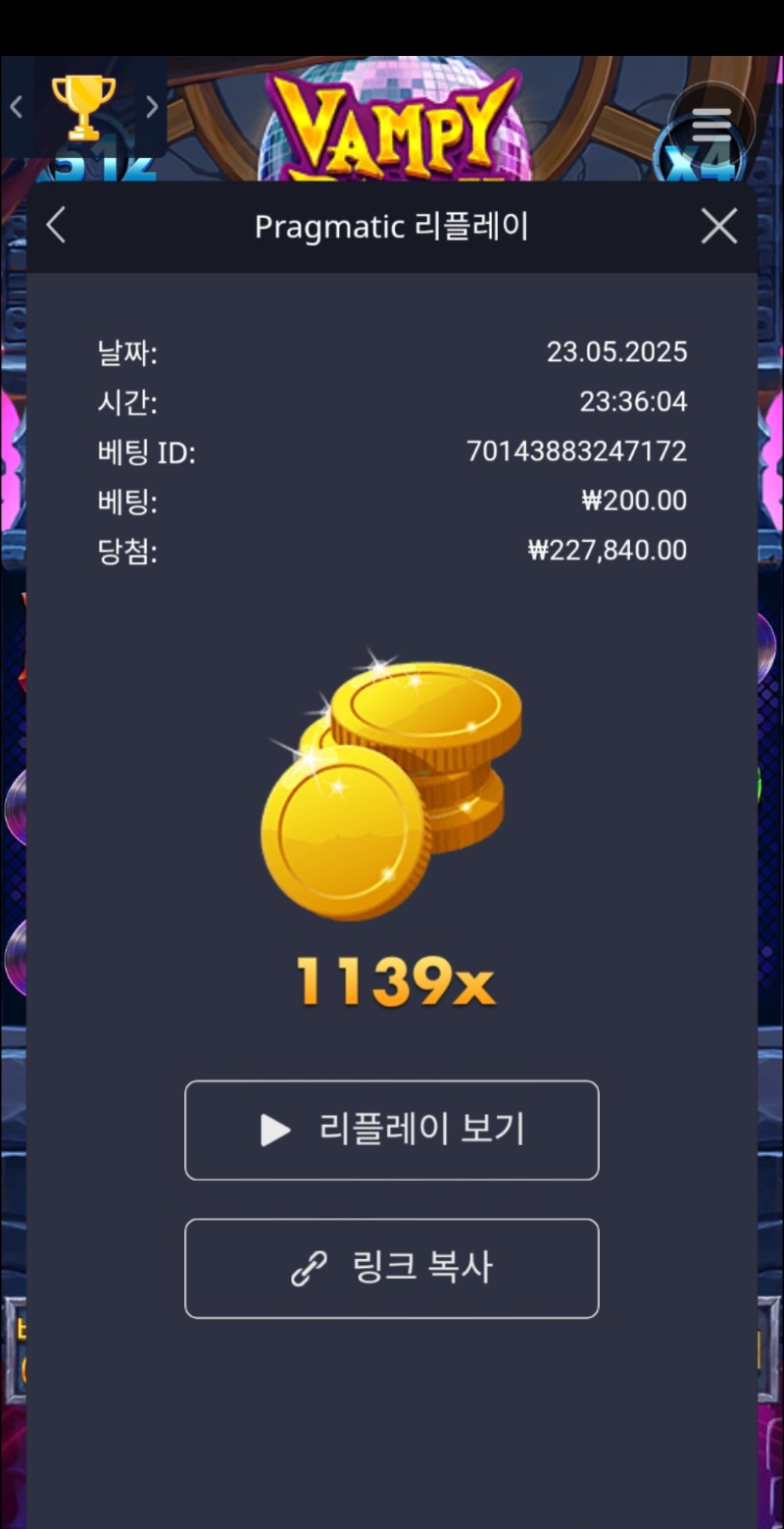 뱀파