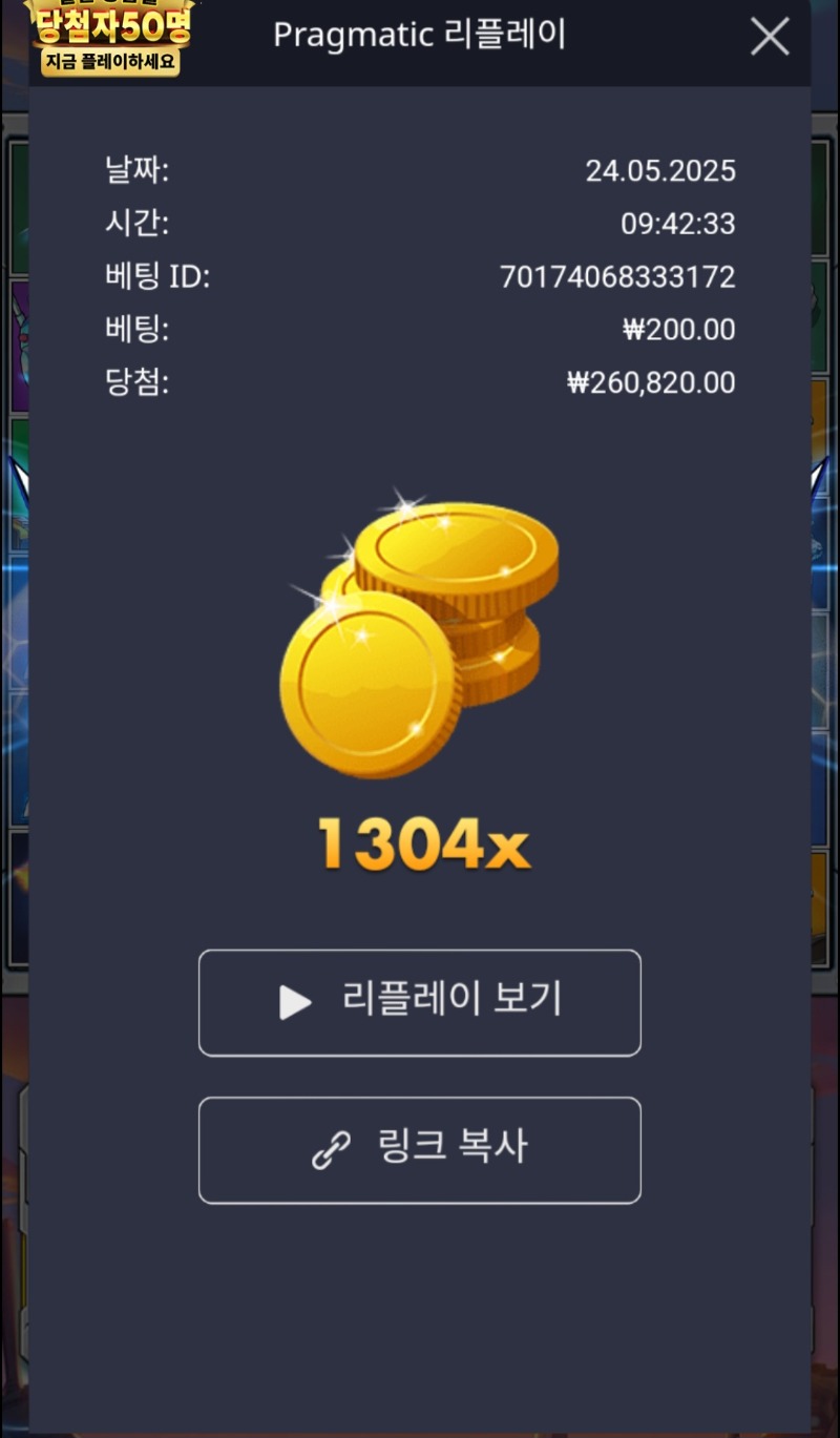 건담1304