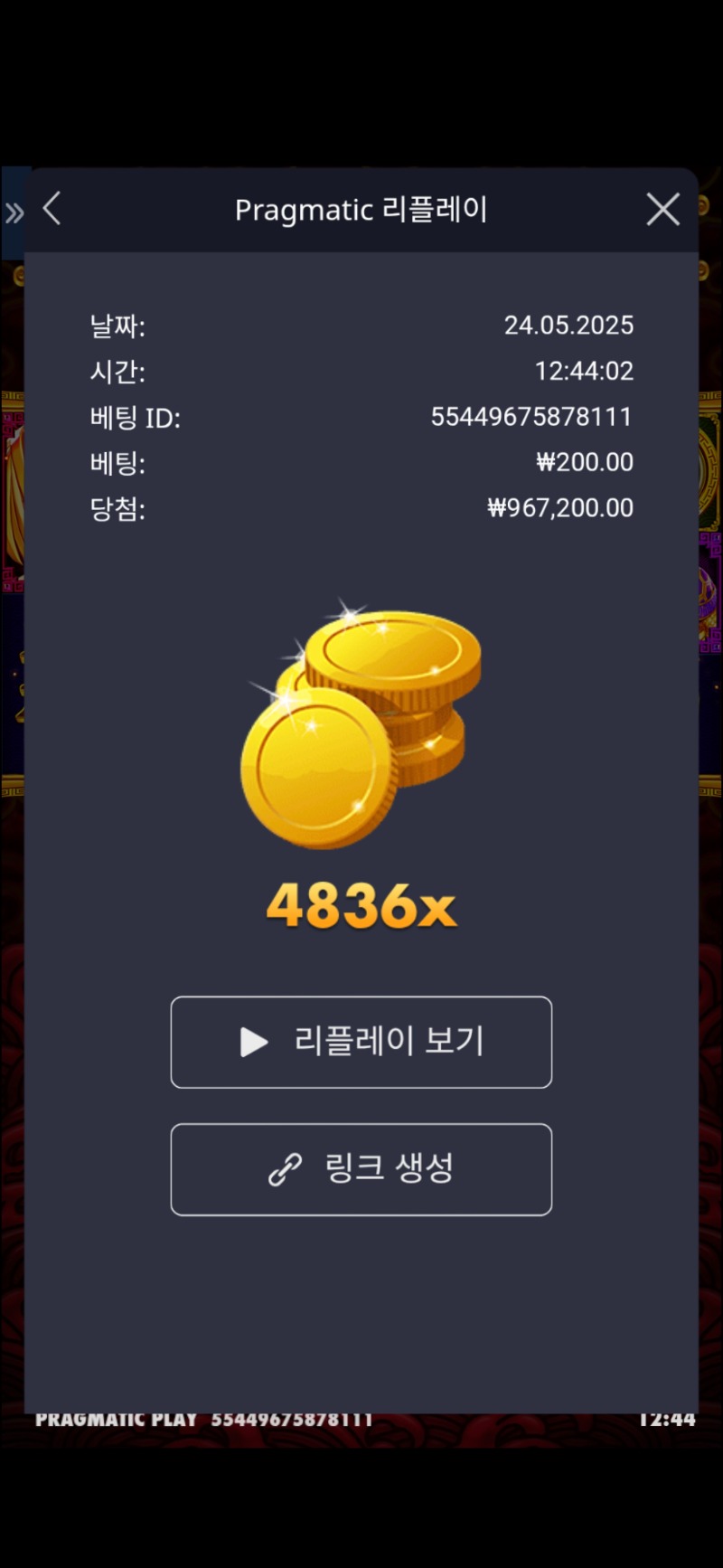 오라매 맥스주징 ㅎ
