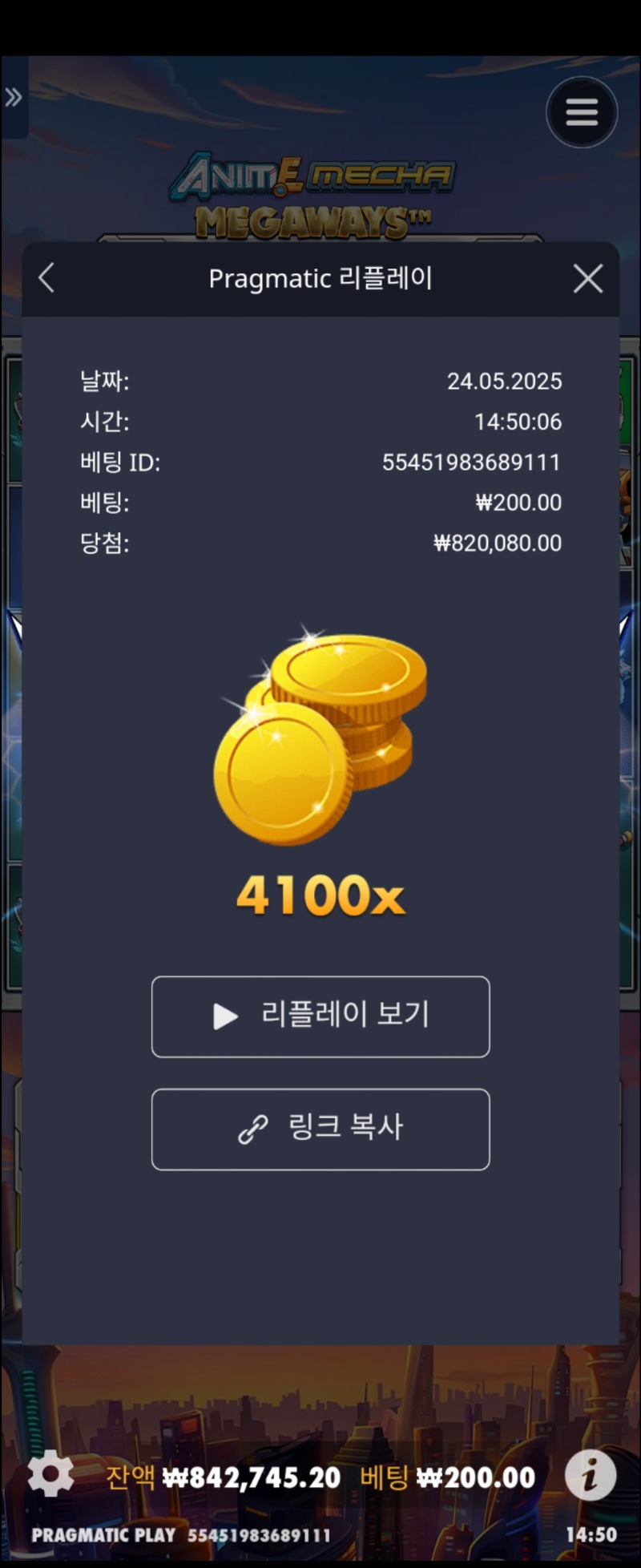 건담 4100배