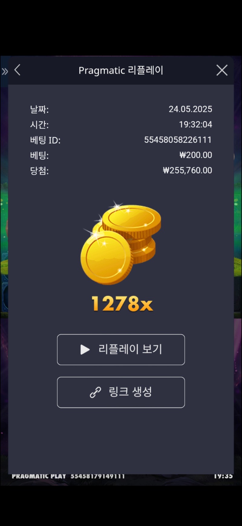 멀린
