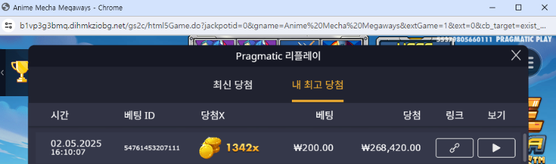건담 1342배 재업
