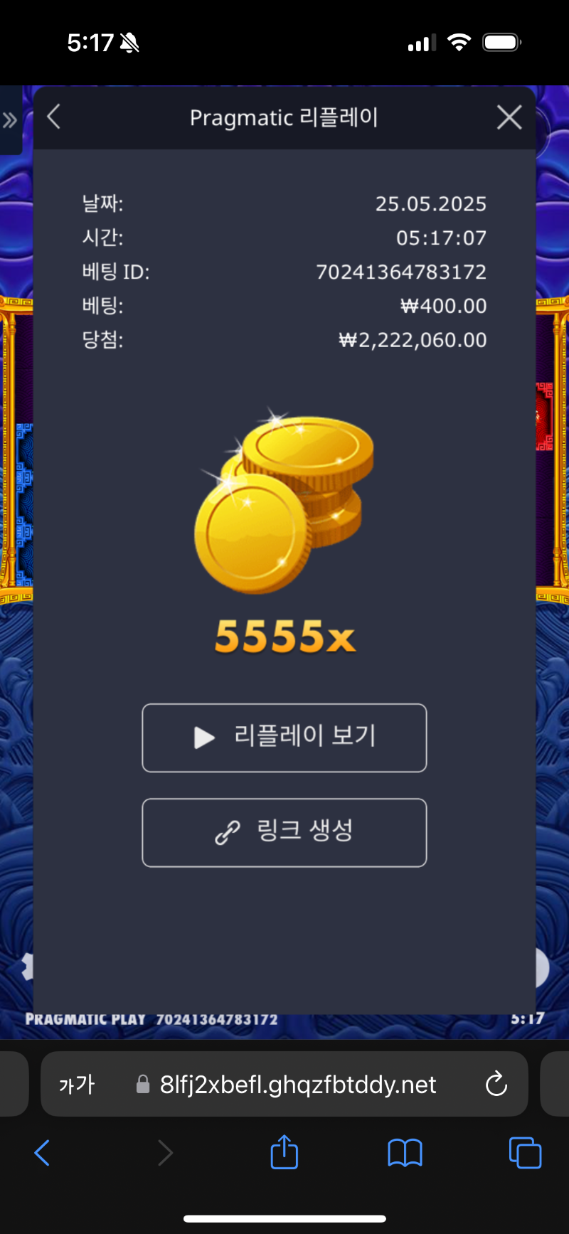오2 5555배