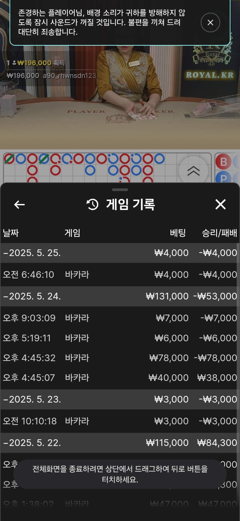 쿵푸뱃 먹튀