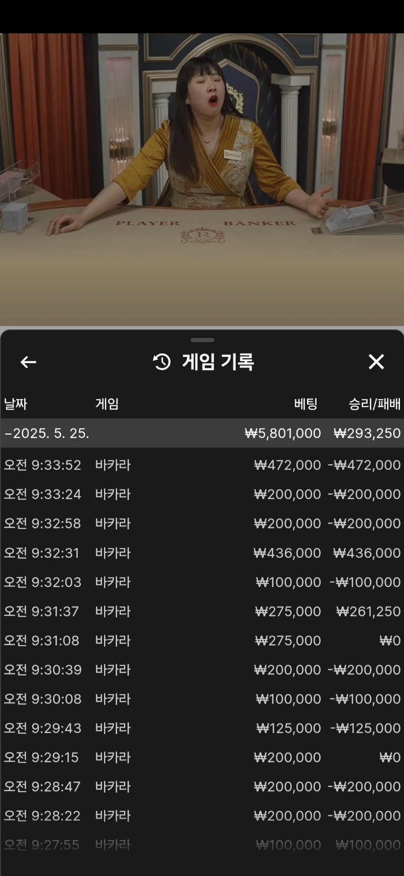 카라후기