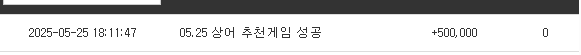 상어야 고마워~