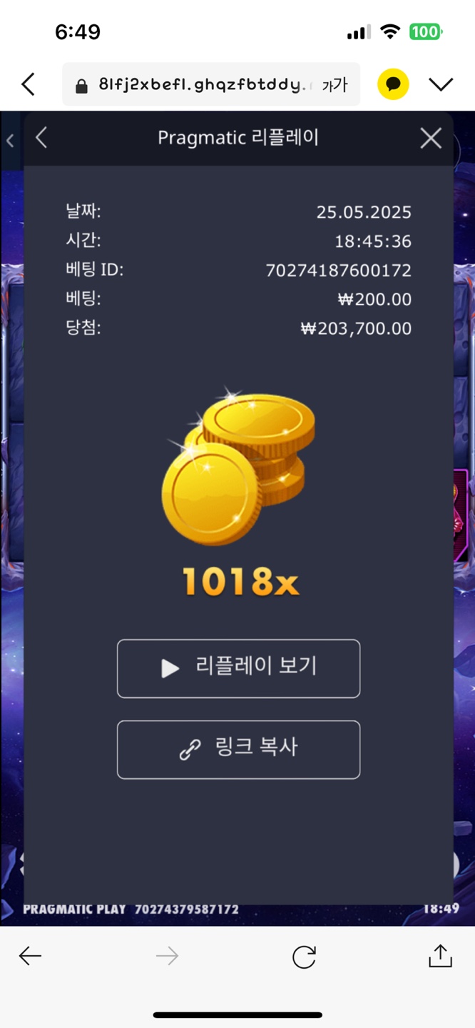 로켓 1018배