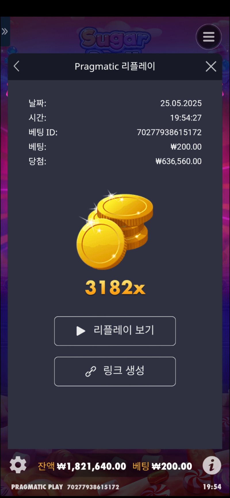 슈천