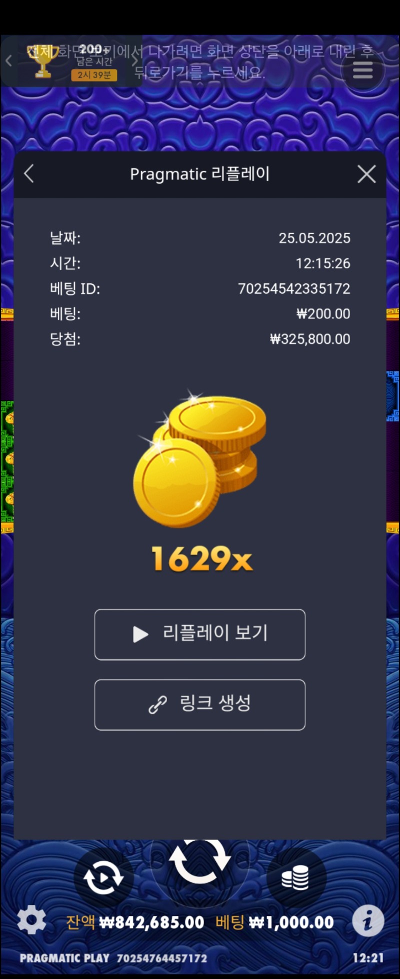 오2. 1629