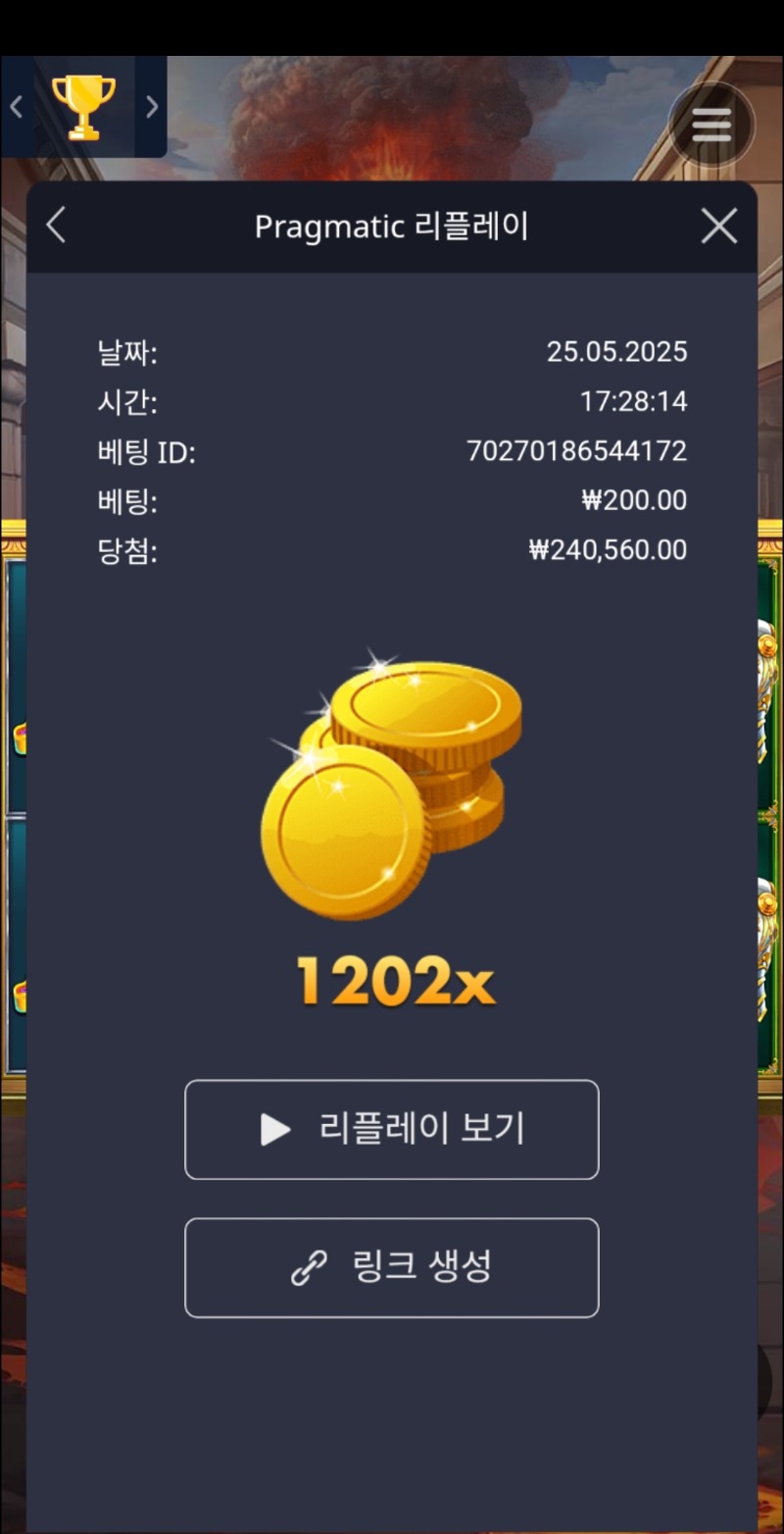 폼페이