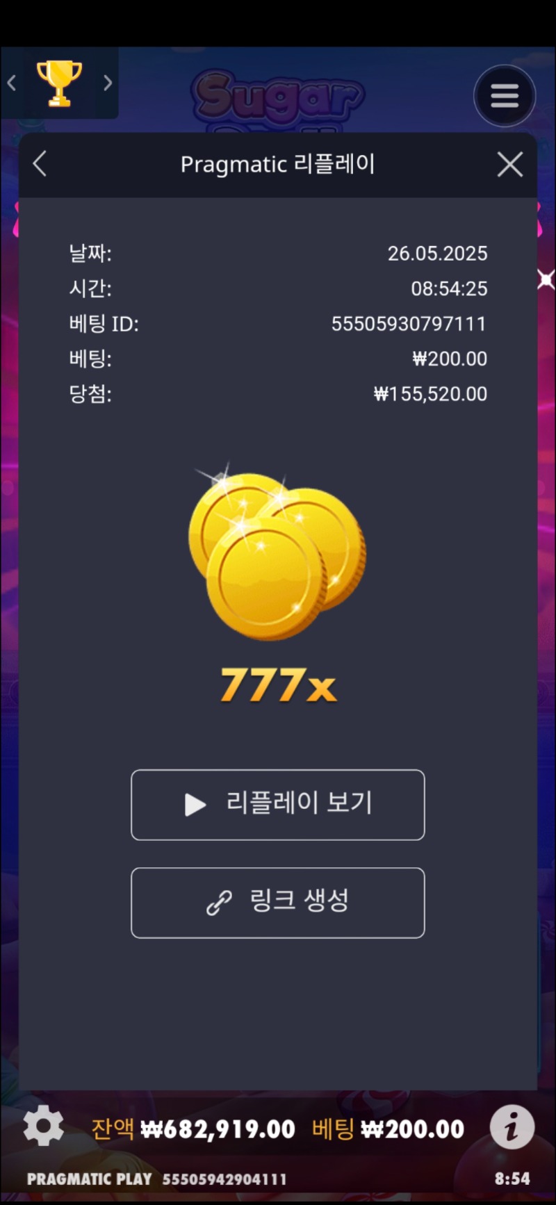 슈가1000. 777배