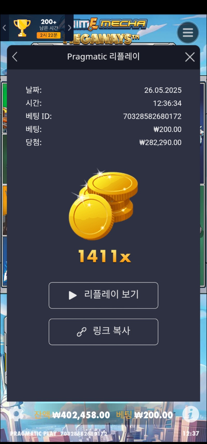 건담 1411