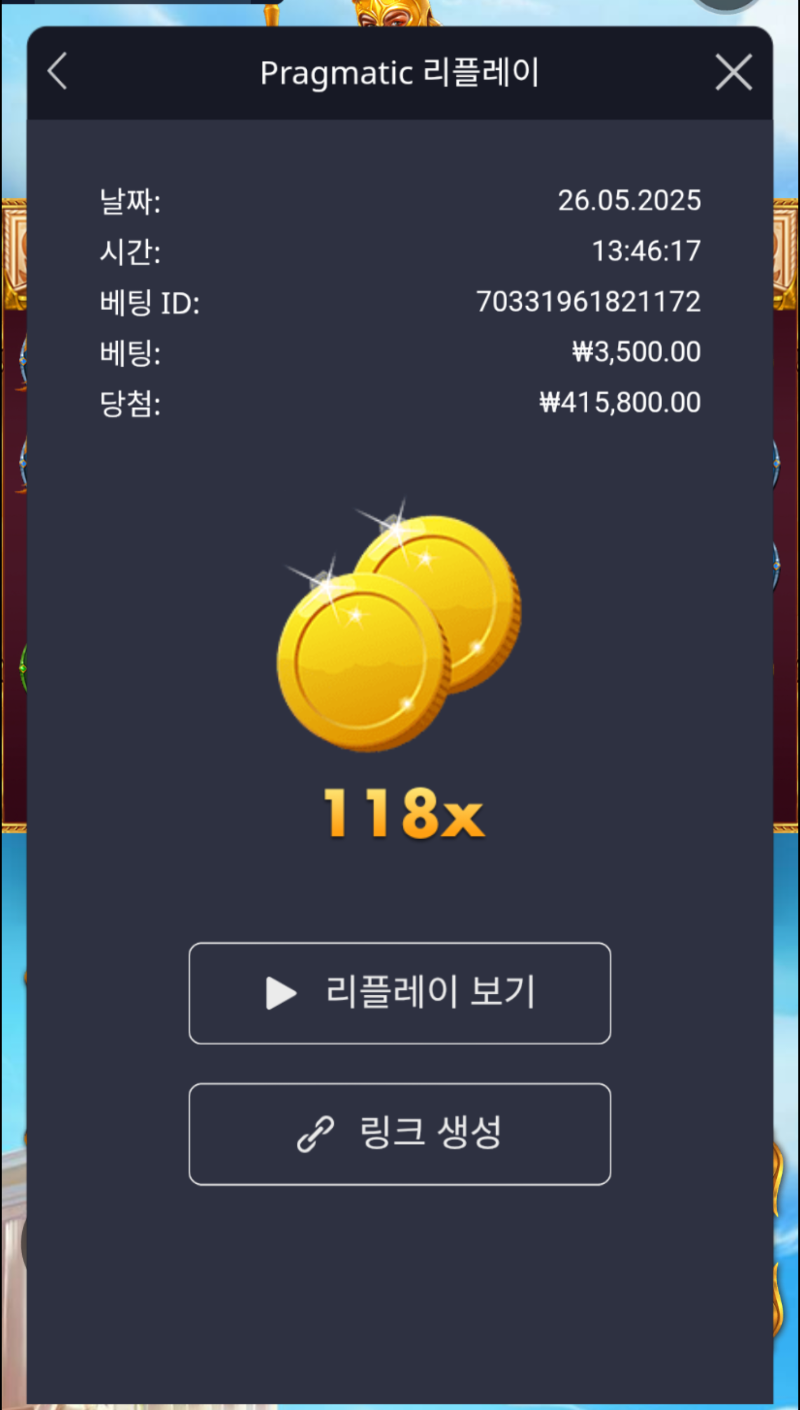 아테나1000  118배