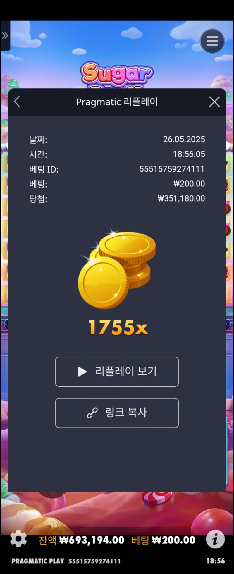 슈천 1755배.