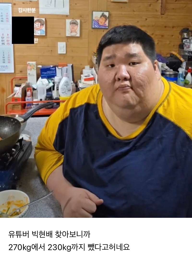 위고비로 40kg 감량한 인플루언서