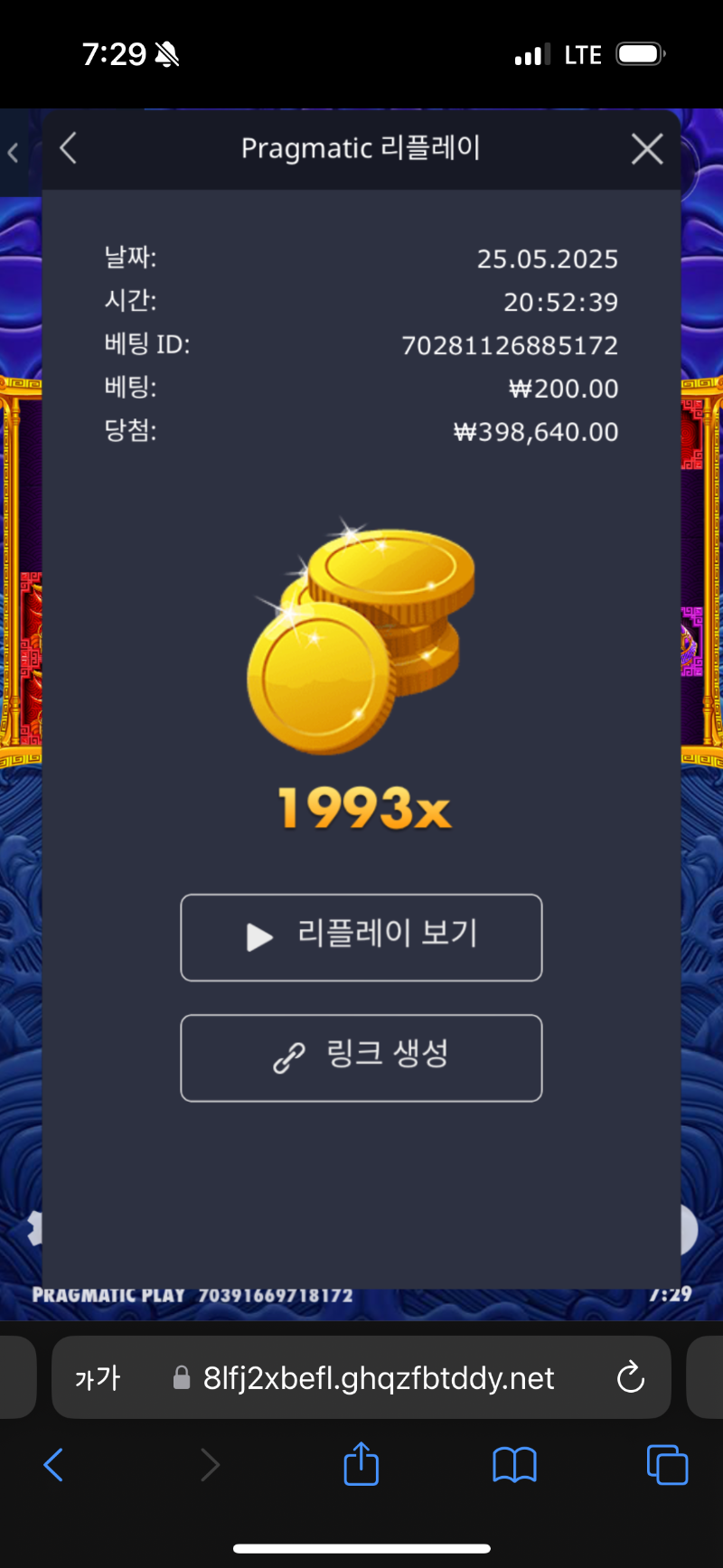 오2 1993배
