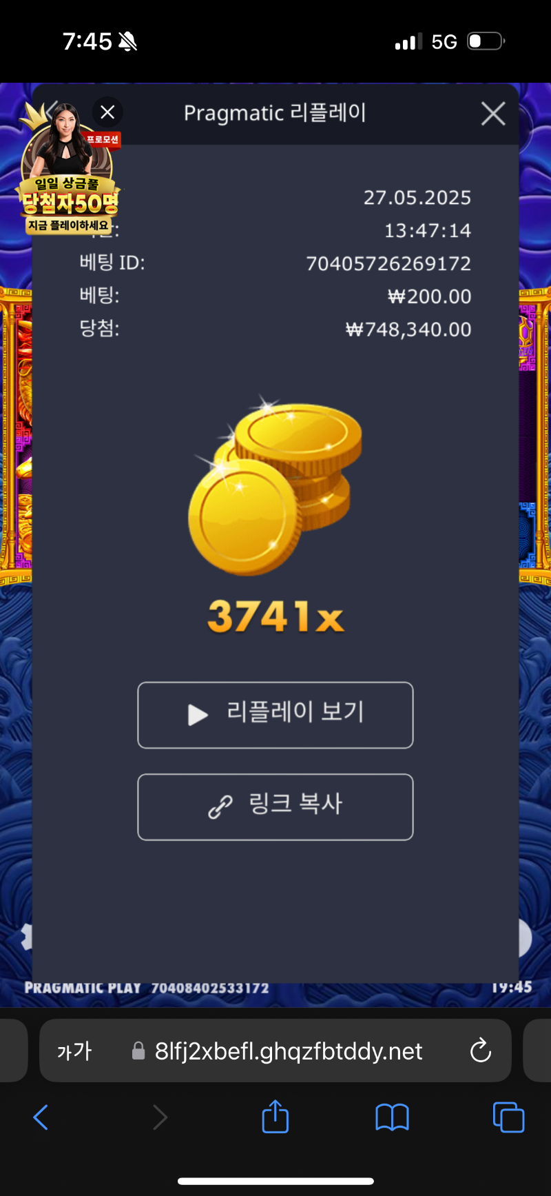 오2 3741배