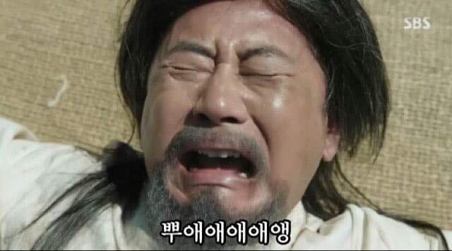 애교부리기