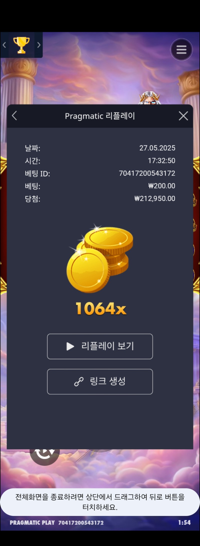 신할천1064