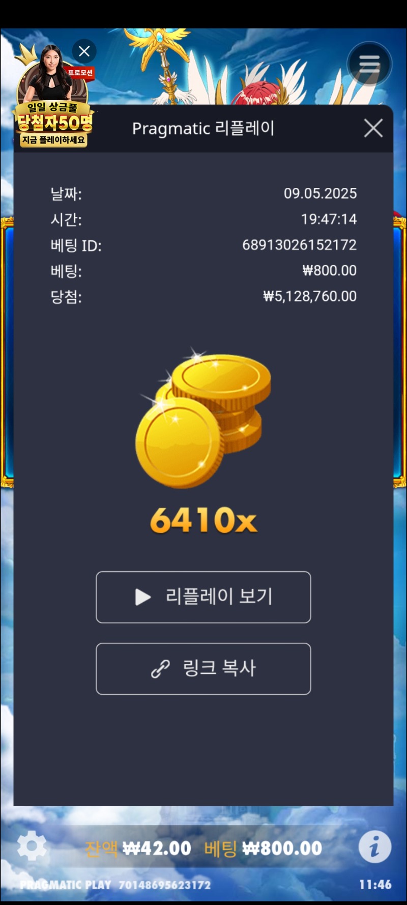 공천6419