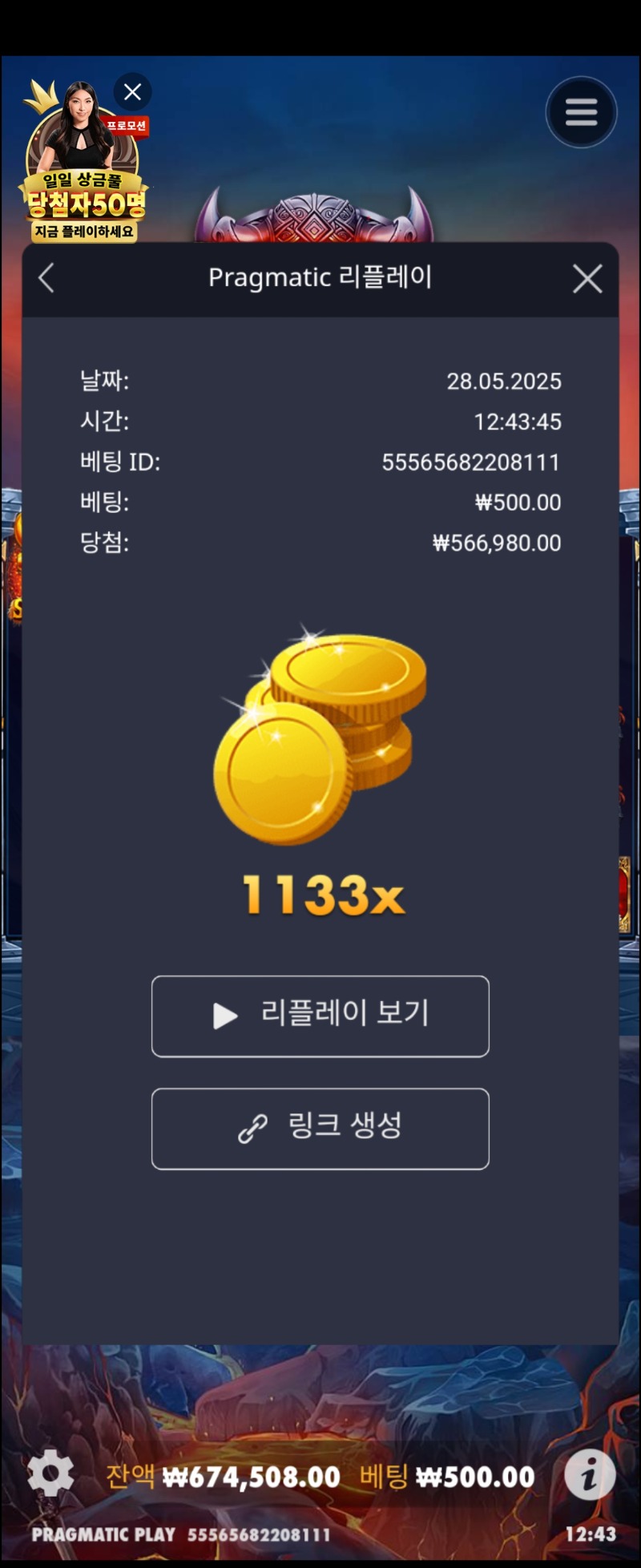 바이킹포지1133