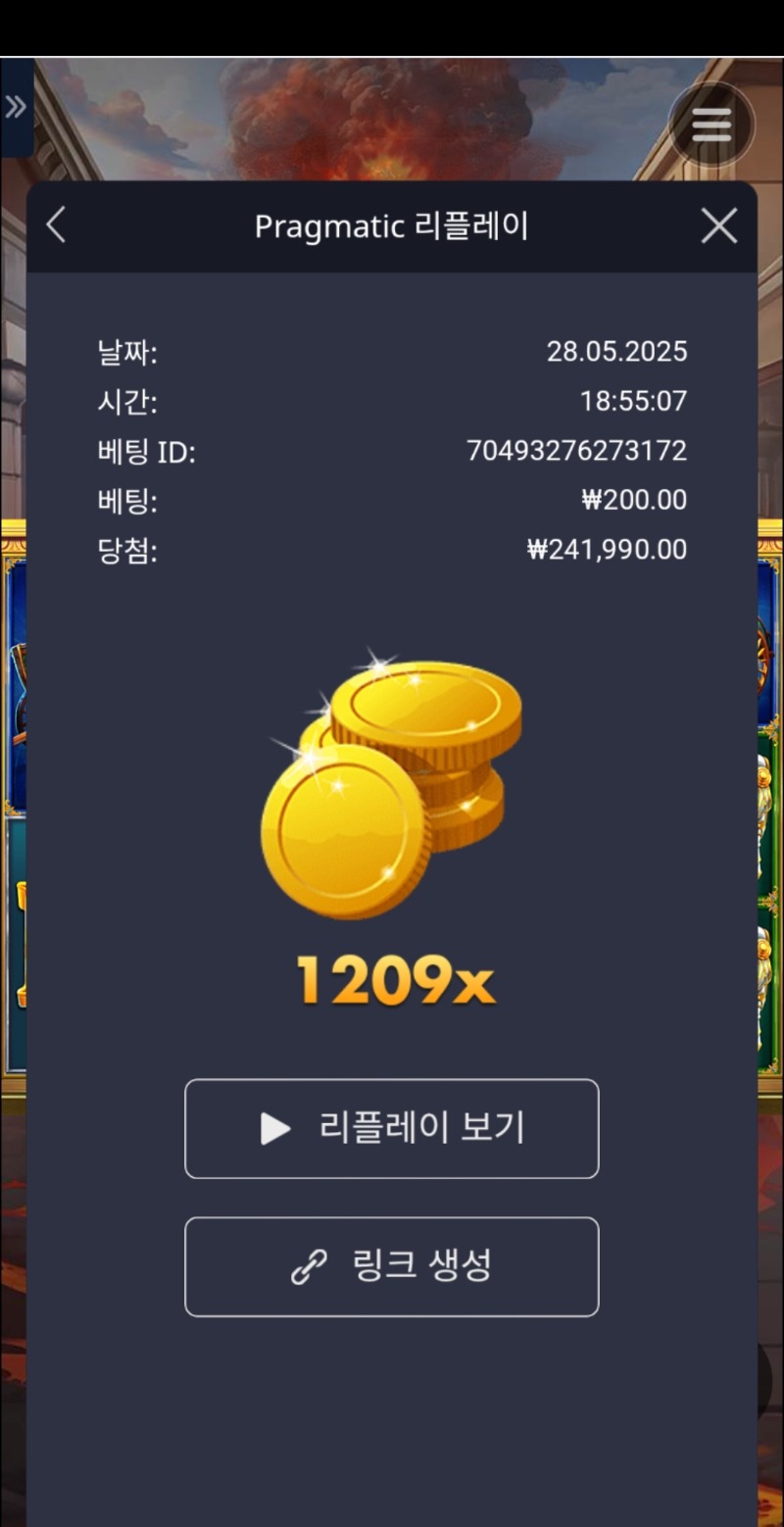 폼페이