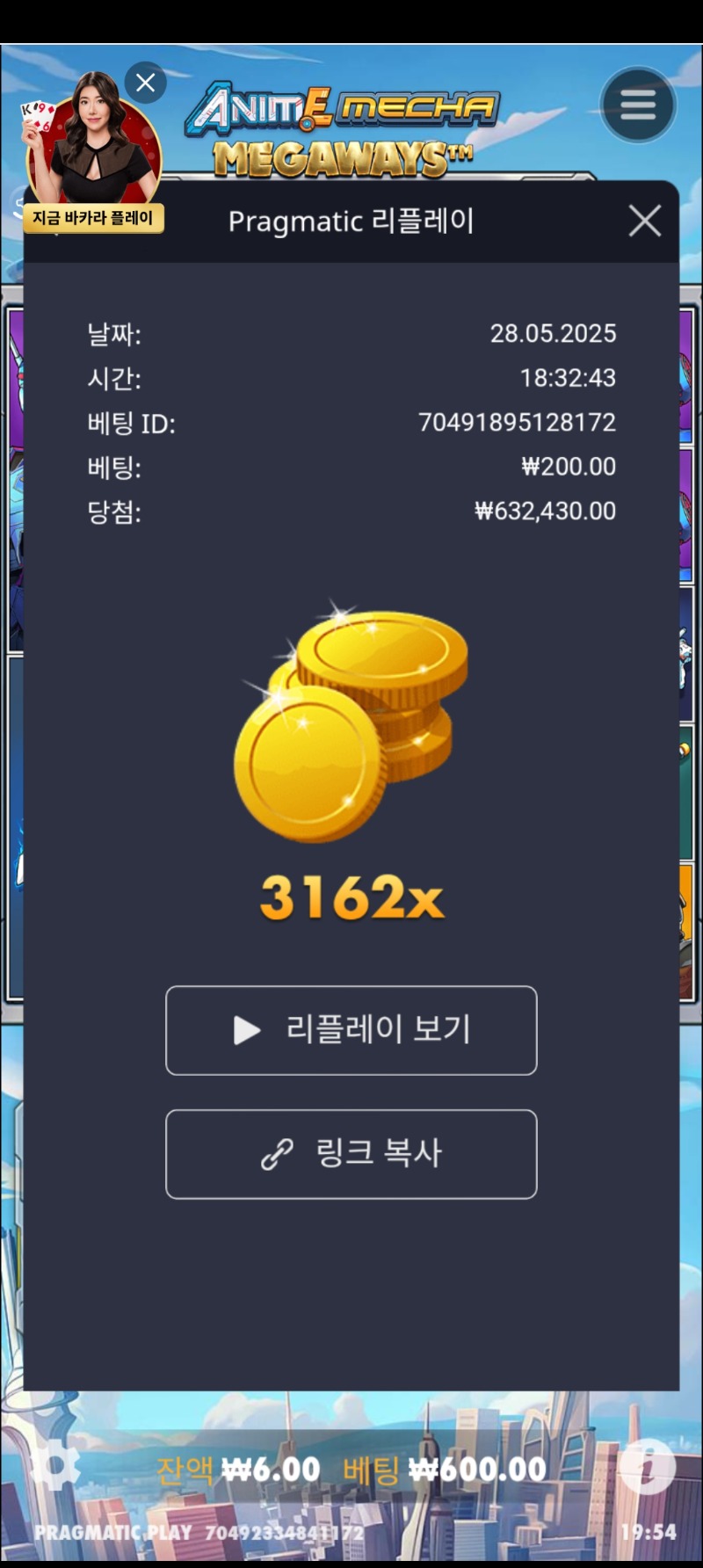 배당왓