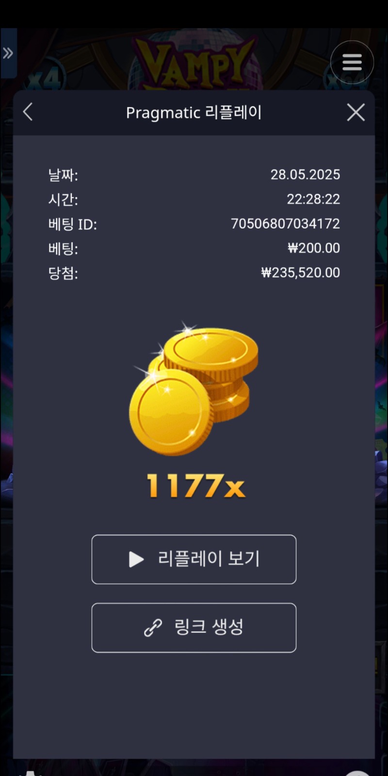 뱀피1177배