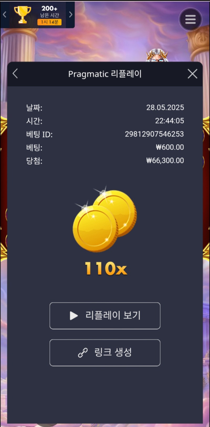 올푸 스캐터 110배