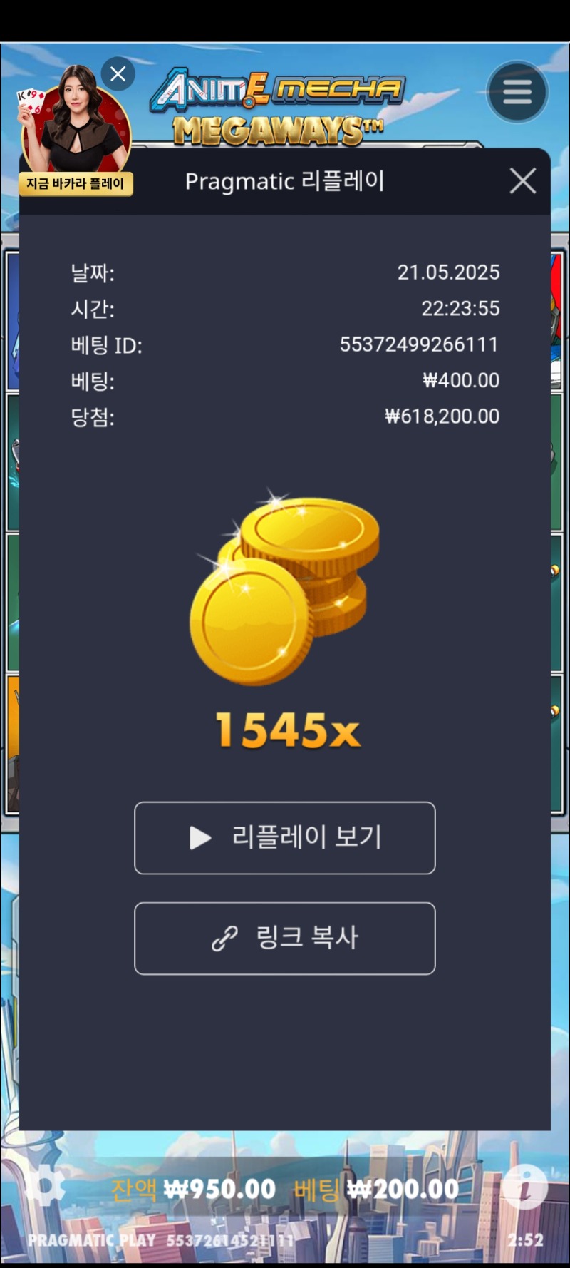 건담